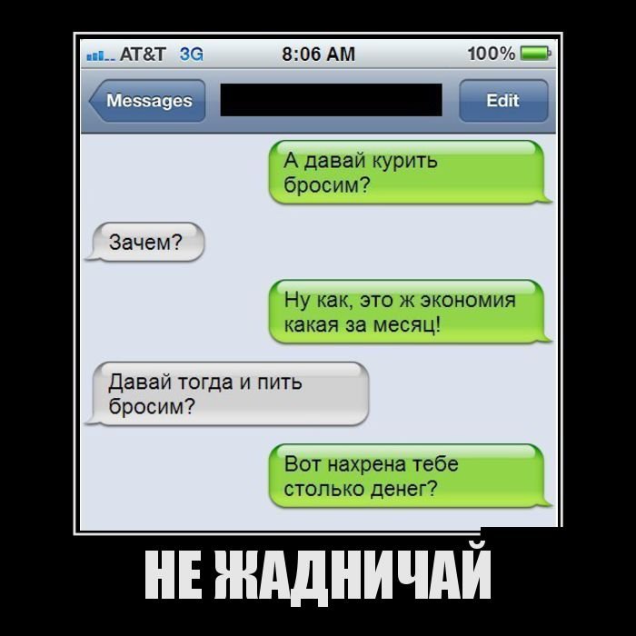 Топ подборка анекдотов!