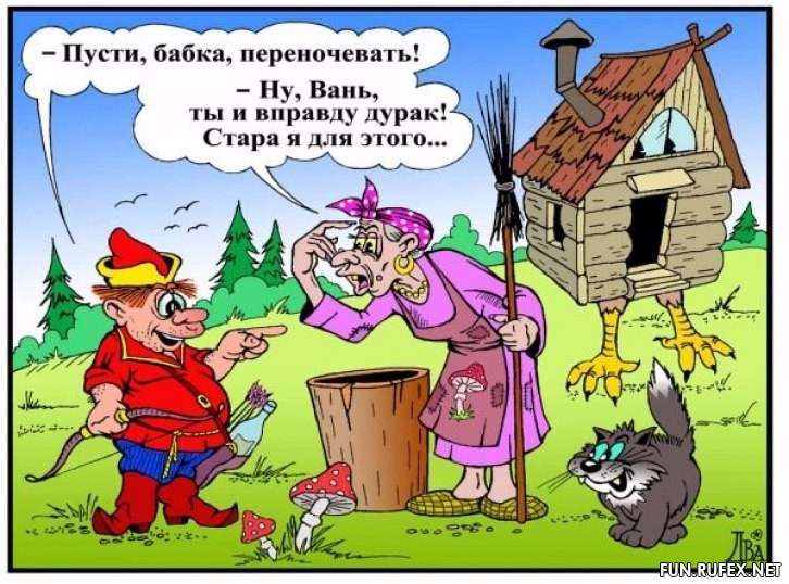 Уже челюсть болит смеяться))