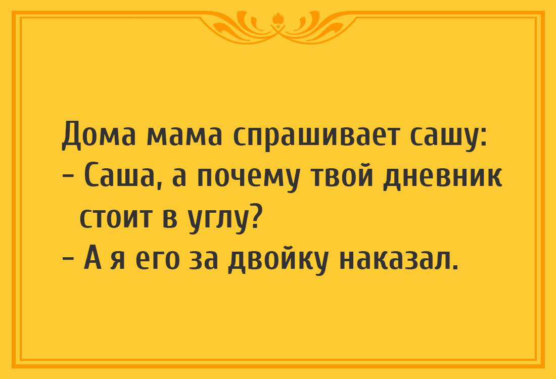 О самой мудрой уборщице