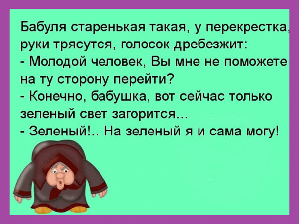 Я давно так не смеялся!