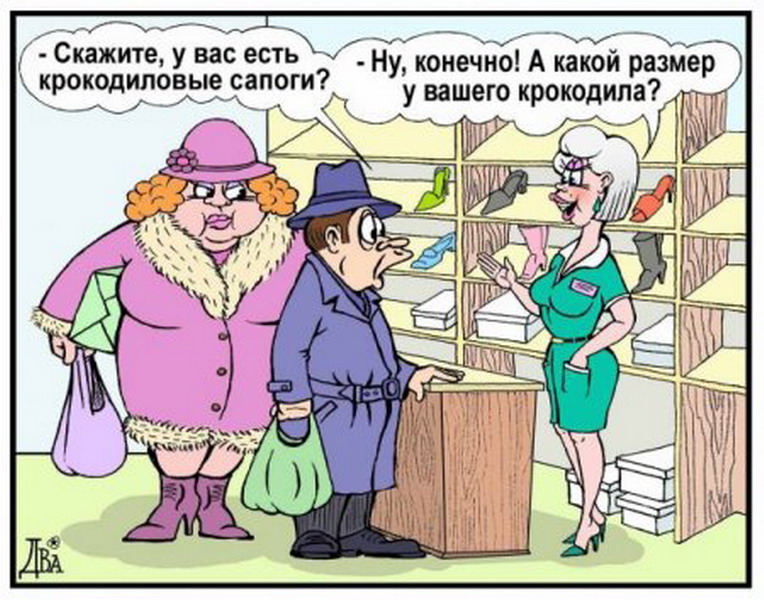 Смешная подборка анекдотов!