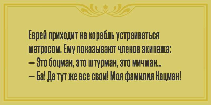 Очень смешные анекдоты