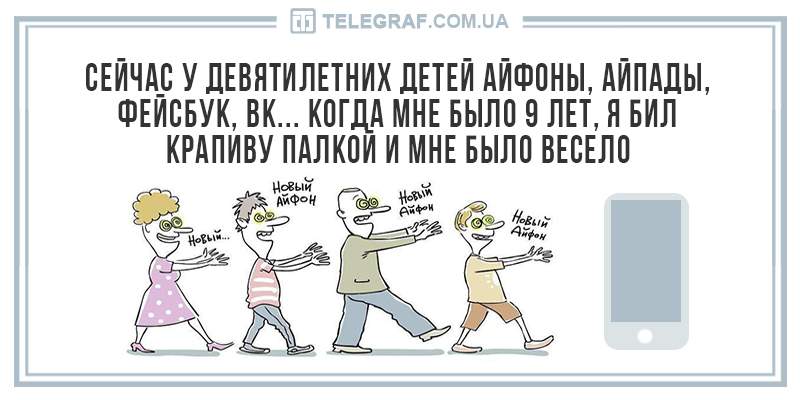 Надо же было такое сделать!