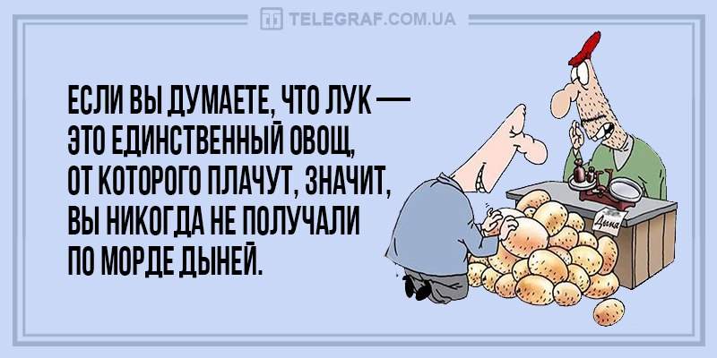 От окончания я ржал в голос!