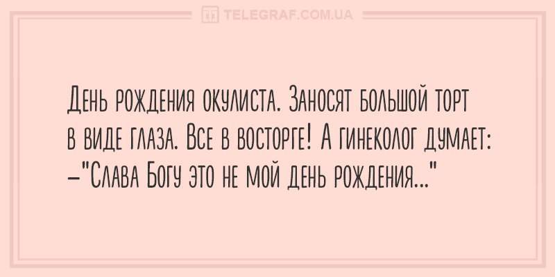 Челюсть свело от смеха))