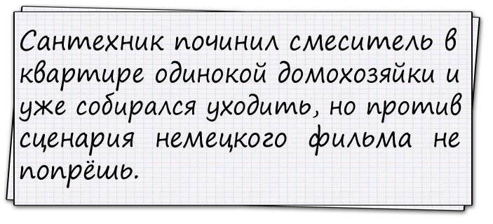 Как Пятачок Винни-Пуху подарок сделал
