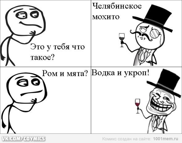Мы с подружкой хохотали 2 часа))