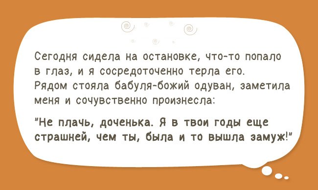 Самая угарная подборка анекдотов!