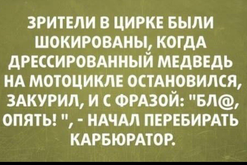 Лучшие анекдоты со всего интернета