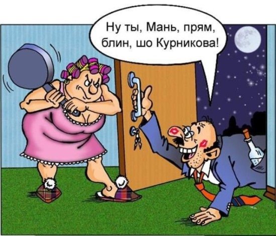 Давно я так не смеялась!
