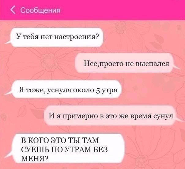 Убойный юмор