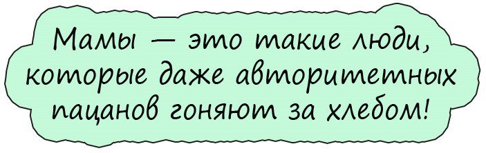 Отменный юмор!