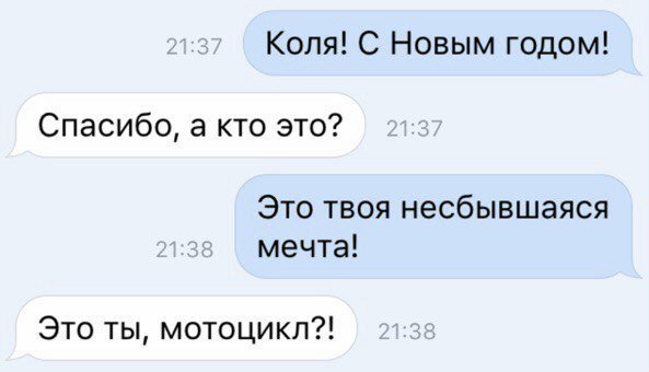 10 смс от мастеров сарказма