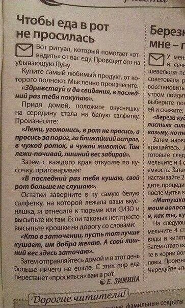 Лучшие анекдоты дня