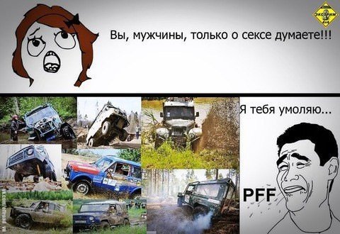 Лучшие анекдоты со всего интернета