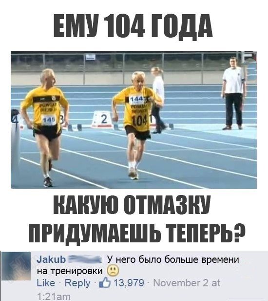 Такого окончания я не ждал!