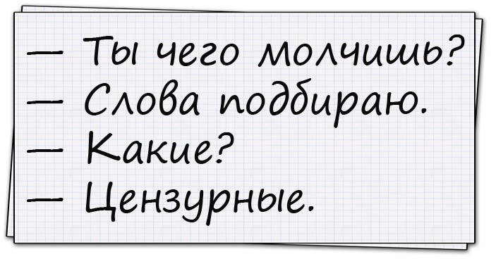 Анекдоты, вызывающие приступ смеха