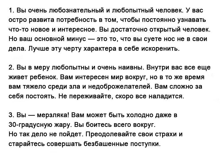 Выберите понравившуюся сову и узнайте больше о вашем характере
