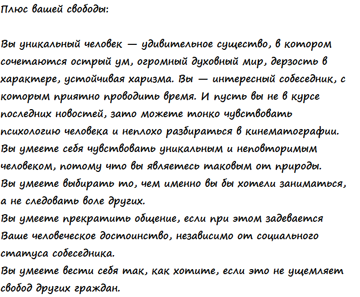 Тест: Что вы eвидели первым? Это расскажет вам многое о вас!