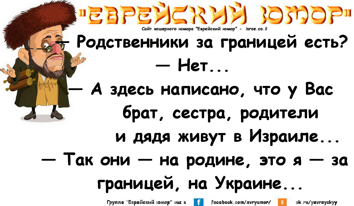 Самые лучшие анекдоты рунета!