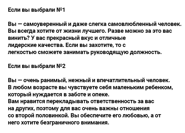 То, как вы держите чашку, многое расскажет о вашем характере!
