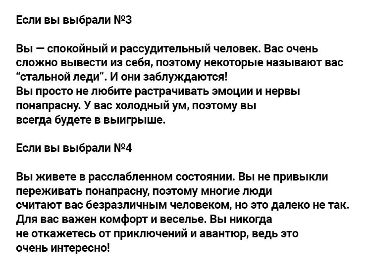 То, как вы держите чашку, многое расскажет о вашем характере!