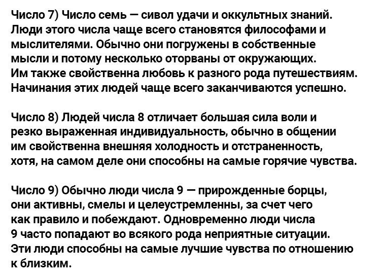 Точный тест на личную жизнь
