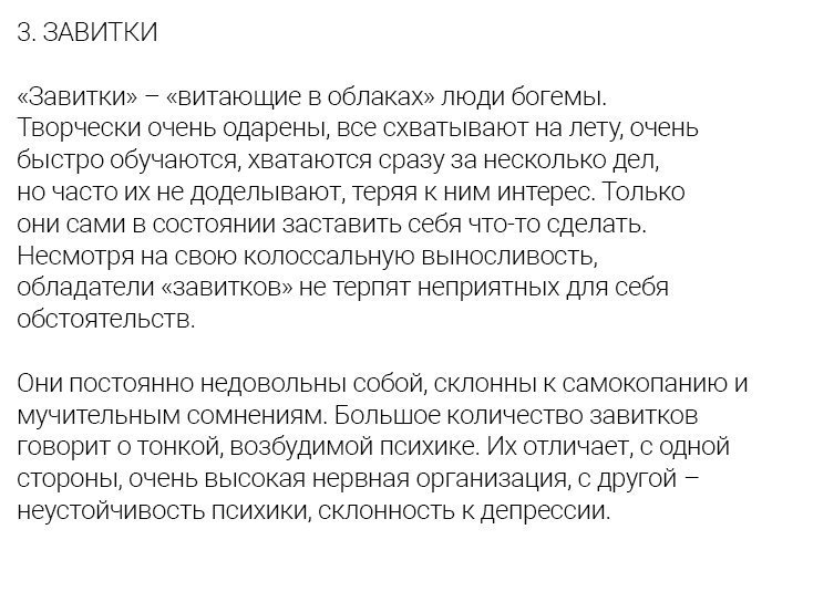 О чем говорят линии на пальцах. Секреты характера
