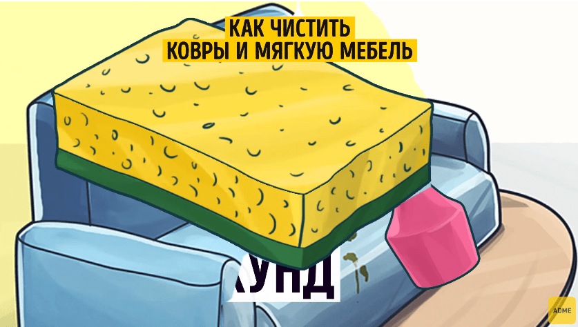 Просто насыпьте соду на матрас и посмотрите, что произойдет. Идея - супер!