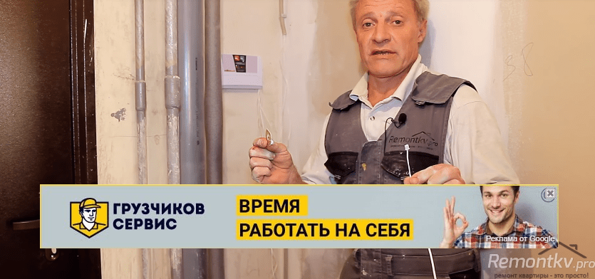 Надежная защита от протечек воды. Простое решение!