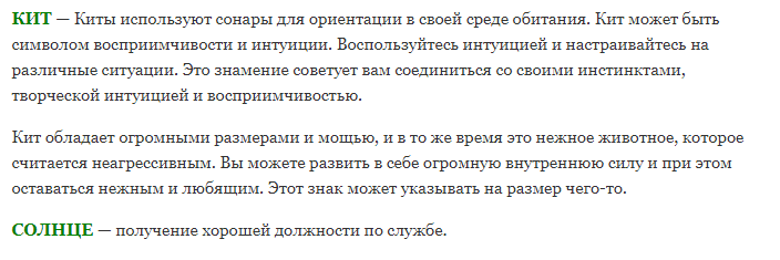 Что вы увидели первым? Точность теста 95%!