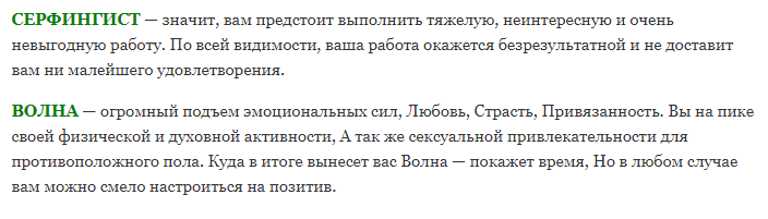 Что вы увидели первым? Точность теста 95%!