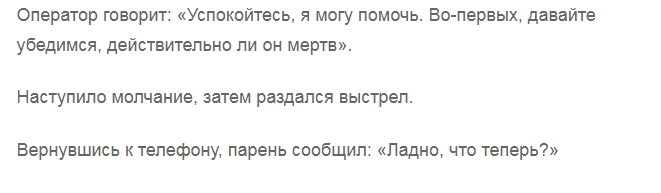 Два охотника зашли в лес и один упал без сознания. Вы не поверите когда узнаете какая была реакция напарника!