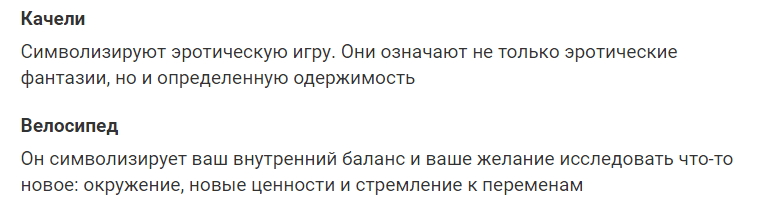 Тест известного психолога. Выбери любой предмет и узнай о себе больше