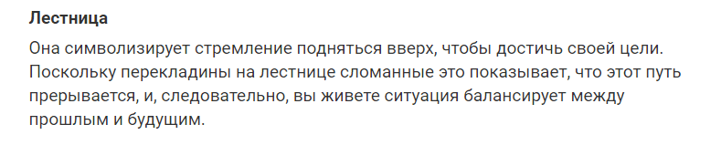 Тест известного психолога. Выбери любой предмет и узнай о себе больше