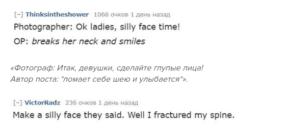 Подружка невесты перестаралась, изображая глупое лицо на фотосессии. Теперь думают, что она одержима