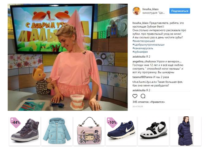 Даже у Хрюши есть свои инстаграм! И его фотографии заставляют вернуться в детство