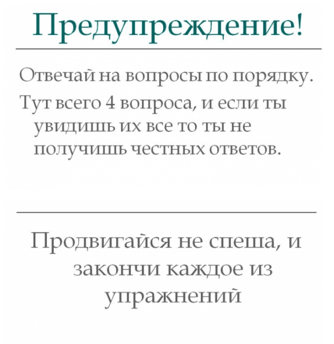 Прикольный тибетский тест на час парализовал работу офиса