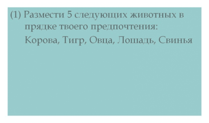 Прикольный тибетский тест на час парализовал работу офиса