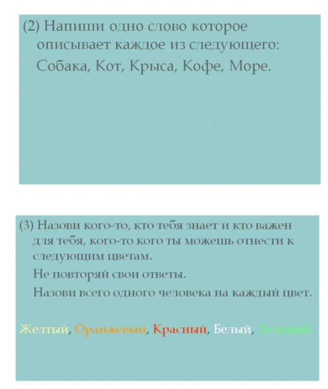 Прикольный тибетский тест на час парализовал работу офиса