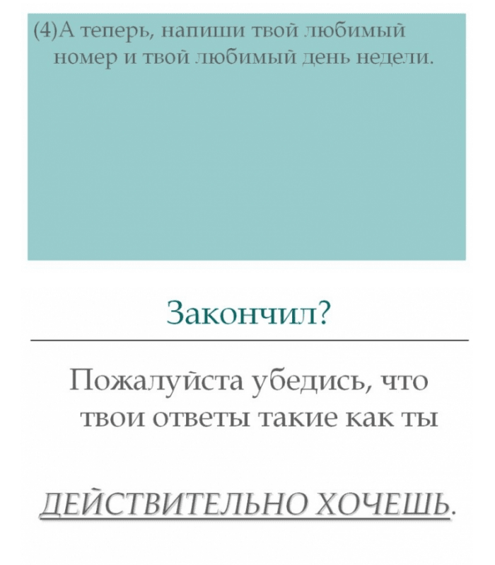 Прикольный тибетский тест на час парализовал работу офиса