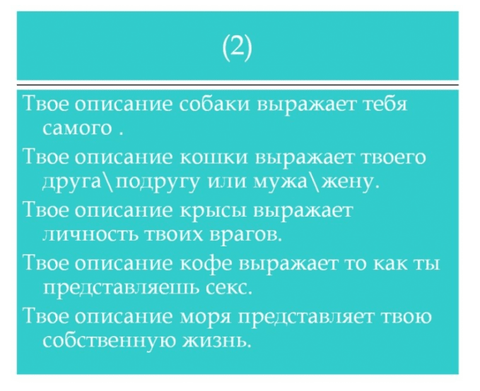 Прикольный тибетский тест на час парализовал работу офиса