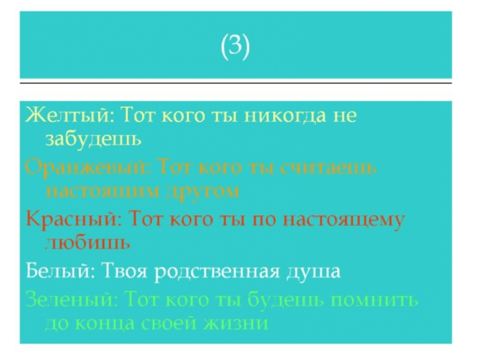 Прикольный тибетский тест на час парализовал работу офиса