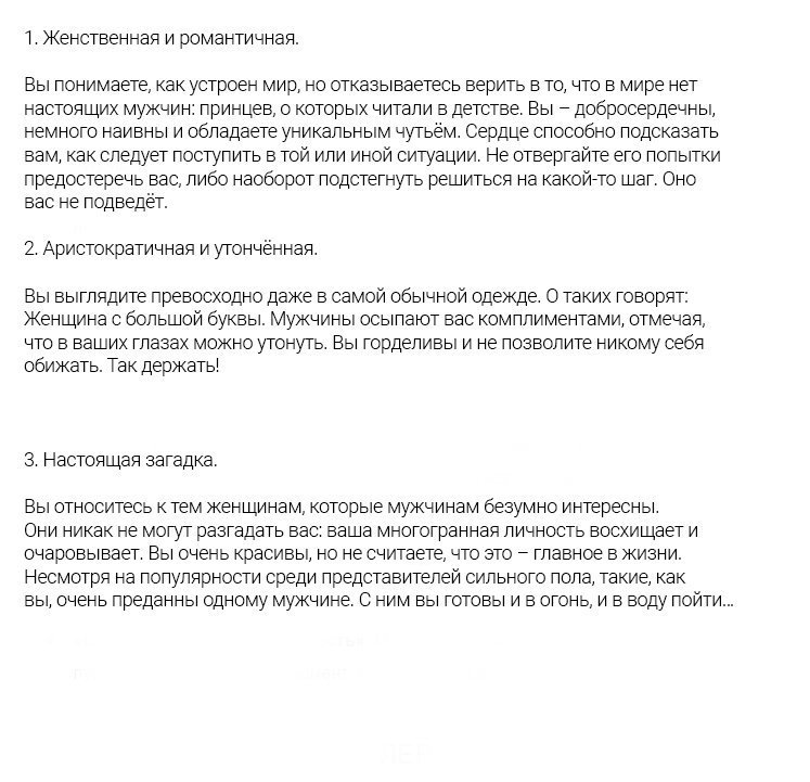 Какую обновку ты наденешь? Твой выбор раскроет кое-что особенное о тебе!