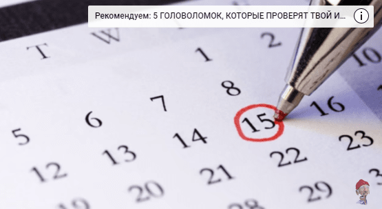 Всего за 3 шага в видео отгадают ваш возраст и день рождения. Как так получается? Кто расскажет?
