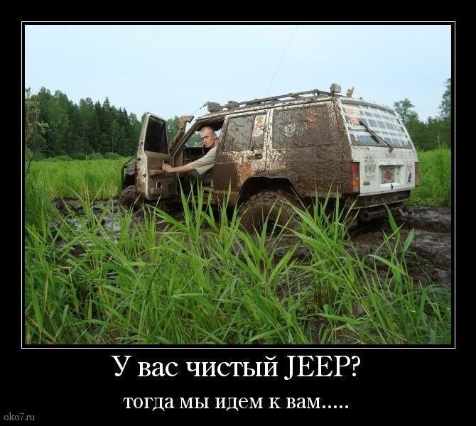 Лучшие анекдоты дня
