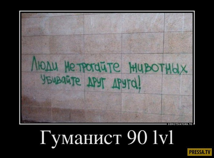 От окончания мы смеялись до слез...