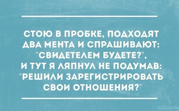 Я давно так не смеялся!