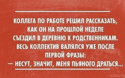 Анекдоты смешные по-настоящему