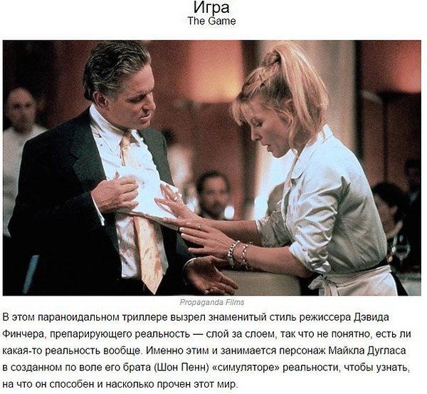 Фильмы с крутым сюжетом, которые придется посмотреть дважды, чтобы понять!